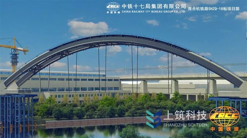 精品3D動畫解析 中鐵特大橋設計與施工全覽